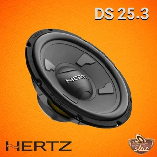ساب ووفر HERTZ DS25.3