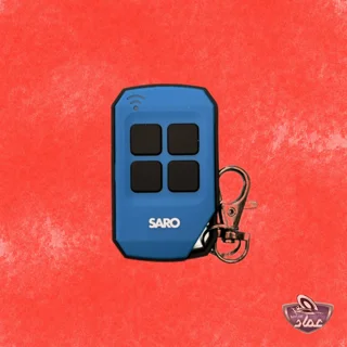 ریموت کپی کننده SARO آبی