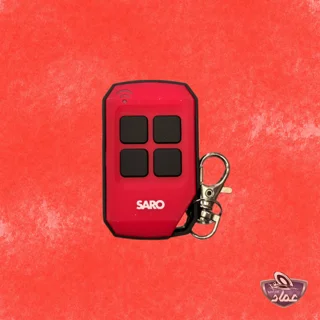 ریموت کپی کننده SARO قرمز