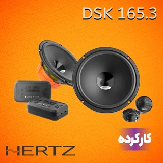 کامپوننت کارکرده HERTZ DSK 165.3